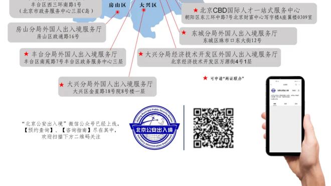 必威手机登陆在线截图2